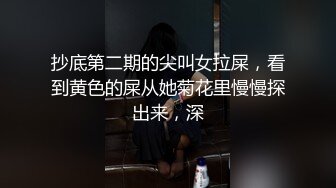 重磅淫乱盛宴✅顶级绿帽淫妻 多人群P小娇妻 小逼都肏肿了，全程高能 逼水四溢，女神的形象如此反差