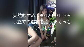 一本道 051022_001 青山はなと佐倉ねね ～女教師スペシャル版～