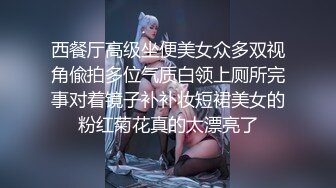 [MP4/664MB]【onlyfans】在美国的韩裔中国年轻嫩妹【Elle Lee】11月福利 性爱啪啪 野外口交 颜射