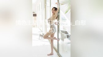 台球室女厕固定摄像头偷窥20位来嘘嘘的小姐姐 黄衣小姐姐 (2)