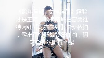 【泡泡鱼小美眉】一脸稚气，小萝莉啪啪直播，蜜桃臀，后入的视觉效果真是棒~~~~~ 佳作 (1)