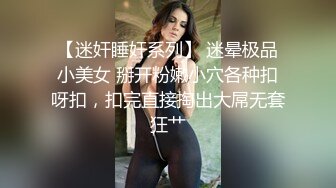 女同事下班被上司操了