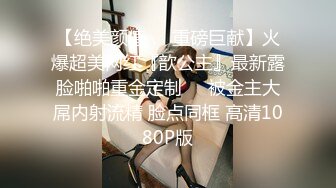 CP高端服饰商场女厕定点特写高清偸拍各种女神级别小姐姐方便拍脸又能拍逼角度刁钻赏心悦目