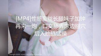 女奴伺候夫妻情侣主