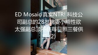 STP22496 新人酒店约少妇 肤白貌美 躺平任意抠穴亲乳， 娇喘连连享受其中真快乐