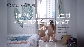 【新片速遞】&nbsp;&nbsp;商场女厕近距离偷窥 高跟制服美女两片黝黑的大肥肉[32M/MP4/00:26]