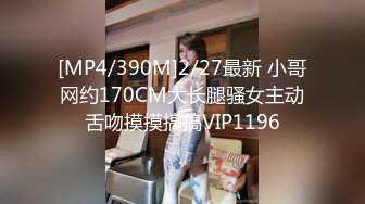 [MP4/ 566M]&nbsp;&nbsp;美美的白嫩肌肤的妹子和男友开车摸奶子内裤都没穿还是无毛小逼深喉吃鸡巴操翻阴唇精液流出