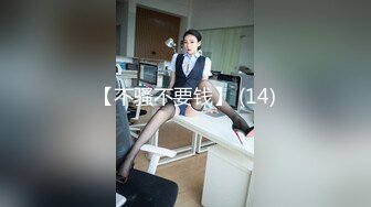 顶级约炮大神『玩物上志』✿内射极品制服嫩鲍学妹 优雅气质少妇 性感美女老板 等众多极品反差女神，各种穿衣操3