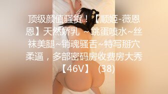 韩国彩琳女神系列合集~丝袜丝足啪啪【80v 】 (9)