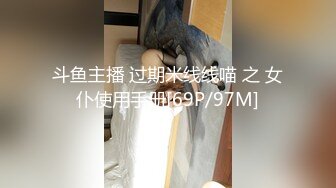 专约良家大神『jaacckk999』最新流出❤️大一学妹 小护士 实习空乘 众多骚婊 羡慕大神的钞能力和渠道，夜夜做新郎01实习空乘 (7)