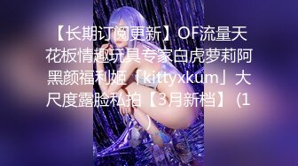 MTVQ17.EP1.岚湘庭.寻宝吧女神.EP1.时间停止性爱抽插.麻豆传媒映画