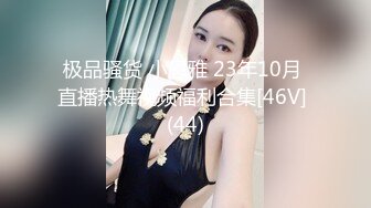 ✿反差萝莉萌妹✿极品呆萌美少女【呆呆酱】超极品身材白虎嫩穴又粉又嫩又紧 诱人小白兔晃动惹人眼 做爸爸的小母狗