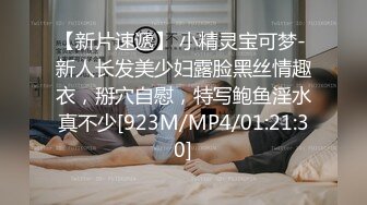 高颜值美女吃鸡啪啪 皮肤白皙 鲍鱼粉嫩 各种姿势操了个遍 被无套猛怼 爽叫连连