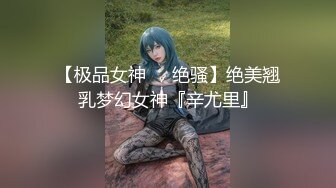 【重磅核弹】2024年2月浙江颜值情侣最强喷水【xingnu】最新cos夜场女警风约单男一起喷水白虎粉穴太骚了 (2)