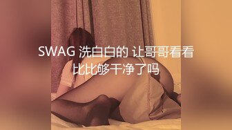 [MP4/3.22G]7/24最新 邪恶刺激啊把纯纯漂亮修女捆绑起来蹂躏抽操内射VIP1196