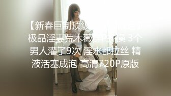 【新速片遞】⭐⭐⭐stripchat【LoveJay520】绝美蜜桃臀!丰满乳房~跳蛋自慰!淫荡享受[4G/MP4/05:13:00]