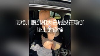 【新片速遞】操漂亮小姐姐 抱着黑网丝大长腿 被无套抽插 这样一线天逼逼夹的更紧操着真爽 [110MB/MP4/01:54]