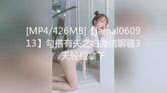 [MP4/220MB]《母子乱伦》趁着中午家里没人还是忍不住冒险和妈妈打一炮