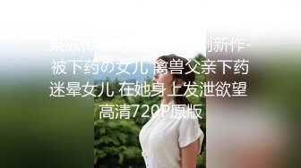 绿帽看爱妻伺候单男