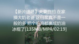 [MP4]火辣完美身材极品美乳刚播小姐姐&nbsp;&nbsp;开档黑丝露无毛肥穴&nbsp;&nbsp;包臀裙翘起对着镜头&nbsp;&nbsp;进进出出抽插&nbsp;&nbsp;吸在地上猛坐