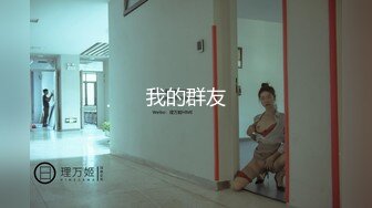 [2DF2]某师范大学英语老师离异大奶少妇与外教厮混到一起出租房做爱自拍后推式一对大乳房乱蹦达爽完还给按摩 - soav_evMerge [MP4/101MB][BT种子]