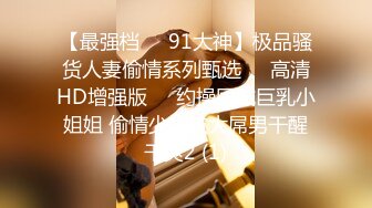 [MP4/ 253M] 黑丝熟女阿姨 骚逼操的好舒服 啊啊 宝宝 好深 死我了 被无套输出 内射