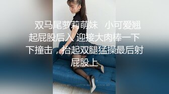 SWAG 女神Jeanna 跳蛋自慰玩弄鲍鱼 Jeanna