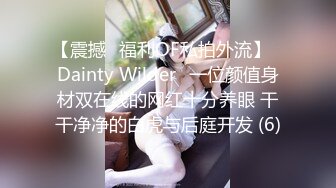 ??可爱白虎萝莉??后入筒袜嫩萝莉极品美穴 清纯的小学妹别人眼中的班长学霸 享受被操的快感 妹妹身上全身青春的气息