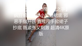 [MP4]小骚货真会玩 眼神魅惑 女上位蜜桃臀视觉效果一级 对着镜头岔开双腿 骚穴特写超宠粉