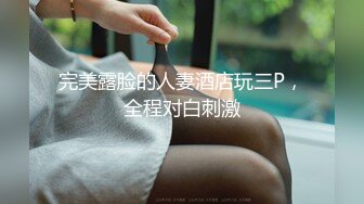 【钻石级??推荐】麻豆传媒最新女神乱爱系列-寂寞调酒站 单身酒吧调情性爱 纹身乱战 麻豆女神韩宝儿 高清720P原版首发