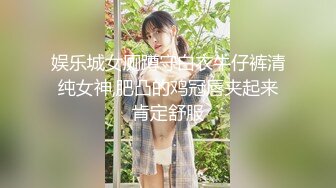 娱乐城女厕蹲守白衣牛仔裤清纯女神,肥凸的鸡冠唇夹起来肯定舒服