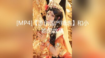 STP24923 专门喜欢搞熟女，撩起裙子一顿摸，骚女还挺享受，双腿肩上扛猛怼，翘起屁股扶着JB深插，啊啊浪叫