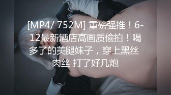 [MP4/ 399M]&nbsp;&nbsp;真实操小女友系列 活不错 刮毛鲍鱼还算粉嫩 被无套操的呻吟不停 爆吃精