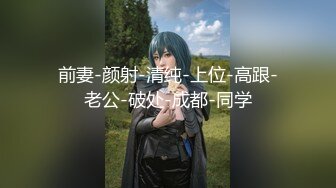 极品反差婊某新闻传媒大学超高颜值校花与男友做爱视频泄密曝光操着就是得劲！就喜欢这种骚逼！