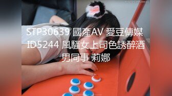 STP18119 白色外套网红脸妹子，穿上情趣装网袜特写口交骑坐猛操