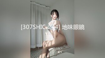 3P大奶骚妇，被干到抽搐F罩杯动作拉满【完整版68分钟已上传简 介】