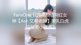 [MP4]2500元颜值还不错的外围女白领虎牙妹观音坐莲搞得她好爽