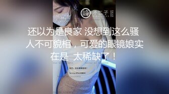 感情受了伤的少妇出来兼职找开心