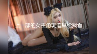 @daddysanon极品亚裔美女主播OnlyFans高清原档合集【596V】 (158)