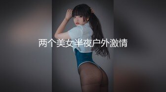 推特网黄巨乳人妻熟女赤鳞狂舞❤️酒店约炮91大神背心哥性感高跟情趣制服各种姿势草 (2)