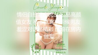 [MP4/1.50GB] 广州花都女海王被曝婚内多次出轨 淫荡吃着男主肉棒吸食龟头 尽情羞辱女神