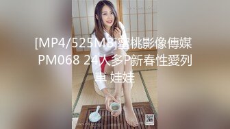 -换妻极品探花 2对换妻明星梦幻联动互换 直接操喷水喊着妈妈妈妈不要不要 (1)