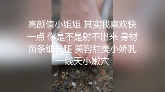 【极品女神??秀人核弹】超气质女神『绮里嘉』最新大尺度定制私拍 温州溪山外旅拍三个美乳长腿骚娘们 躺平等操 超清3K版