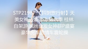 【原创约炮】海洋馆搭讪的离婚人妻，半年没做爱，被我连续内射两次