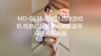 ❤️闷骚反差眼镜娘❤️娇小反差萌妹『OP酱』给大家表演极致反差 又纯又欲的乖乖女 萌萌的外表下是个反差小母狗