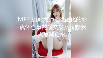 大屁股坐上去真舒服