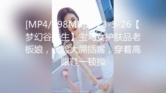 [MP4/208M]7/2最新 有这样的母狗也真性福骚话不停还问她屁屁大不大VIP1196