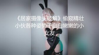 【通奸❤️PUA大神】断腿哥✨ 勾搭兄弟极品老婆商场跳蛋挑战 嗡嗡下体扭捏爽感 酒店边看A片边开荤 小嘴吸的真爽