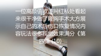 深圳纹身妹子感受15厘米的冲击