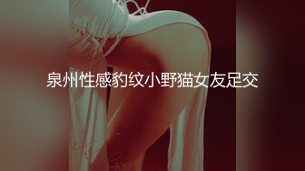 长很像阿朱的超高颜值广州TS【桃子吖】与金主 女闺蜜啪啪 (2)